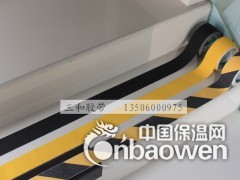 黑色铝箔防滑胶带 花纹钢板表面防滑胶带防滑贴 铝箔防滑胶带图3
