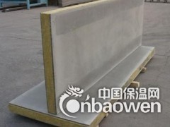 岩棉复合板；岩棉复合板价格；岩棉复合板厂家图2