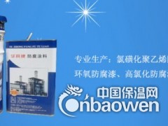 广州白云区白云区环氧煤沥青漆环氧煤沥青防腐漆环氧沥青漆防腐漆图3