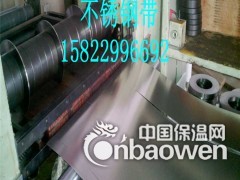 不锈钢保温皮图2