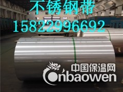 不锈钢保温皮图3