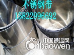 保温不锈钢皮304 多少钱一平方图2