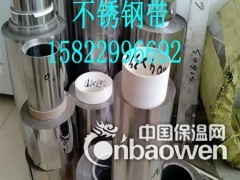 保温不锈钢皮304 多少钱一平方图3