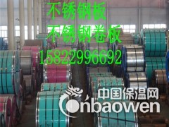 电厂 化工厂保温不锈钢皮厚度是多少图2