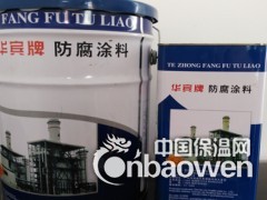 广州南沙区南沙环氧富锌漆环氧富锌底漆环氧富锌防锈漆图2
