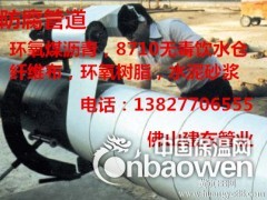 廣東省飲用水防腐鋼管國家標準