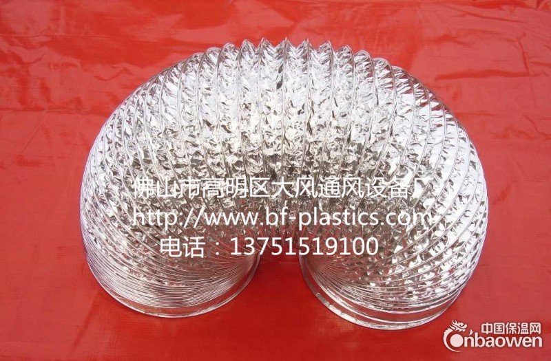 大风牌DFG系列铝箔风管 耐高温铝箔风管