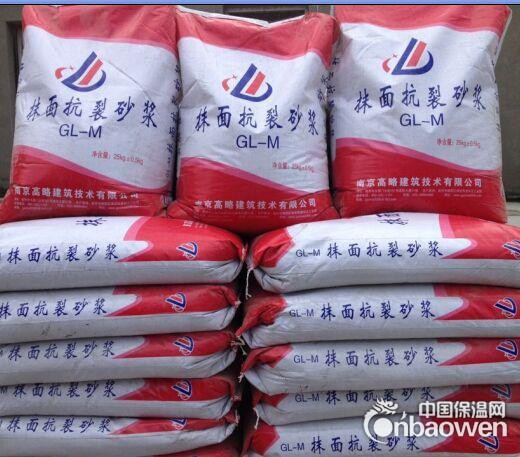 高略优质保温板抹面抗裂胶浆可包工包料有施工资质