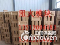 焦作电梯井防火封堵材料膨胀型阻火模块生产加工企业图1
