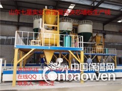 2016轻质墙板设备生产线 整套生产工艺保驾护航图2