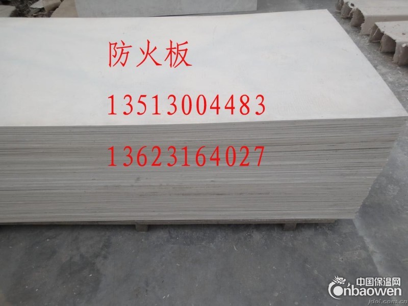 山东手工8mm有机防火隔板销售价格