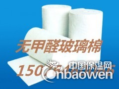 格瑞玻璃棉 广州玻璃棉 广东玻璃棉直销 玻璃棉防护服图2