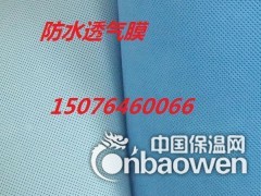 格瑞玻璃棉 广州玻璃棉 广东玻璃棉直销 玻璃棉防护服图3