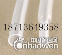 透明带胶热缩管，透明pvc热缩管，河北带胶热缩管报价