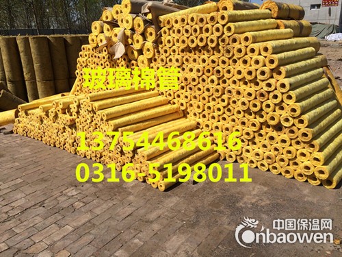 石城县高温离心玻璃棉管壳-48KG铝箔玻璃棉管