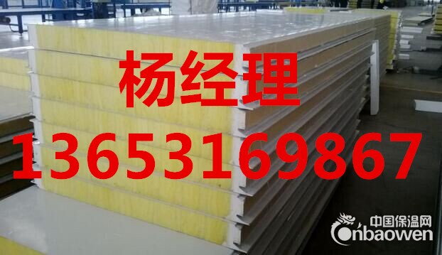 北京外墙聚氨酯保温板/聚氨酯保温板厂家报价价格