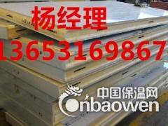 北京外墙聚氨酯保温板/聚氨酯保温板厂家报价价格图2