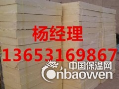 北京外墙聚氨酯保温板/聚氨酯保温板厂家报价价格图3