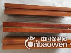 40*80型材木纹铝方通 U型金属铝天花图2