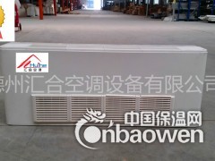 山东立式明装风机盘管价格品牌图2