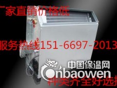 立式暗装风机盘管型号规格参数图2