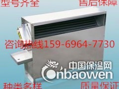立式暗装风机盘管型号规格参数图3