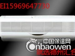 壁挂式风机盘管价格/风机盘管公司动态图2