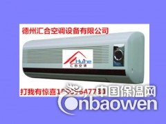 壁挂式风机盘管价格/风机盘管公司动态图3