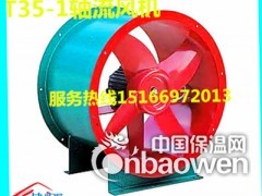 轴流风机厂家公司/轴流风机价格图2
