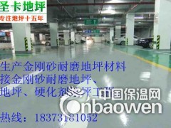 供应长沙环氧地坪漆|长沙环氧地坪漆厂家图2