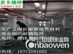 供应长沙环氧地坪漆|长沙环氧地坪漆厂家图3
