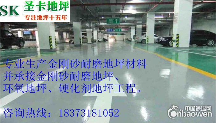 长沙环氧地坪漆生产厂家|环氧地坪漆一公斤可以刷多少平方米？