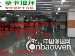 长沙环氧地坪漆生产厂家|环氧地坪漆一公斤可以刷多少平方米？图2
