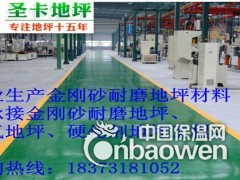 长沙环氧地坪漆生产厂家|环氧地坪漆一公斤可以刷多少平方米？图3