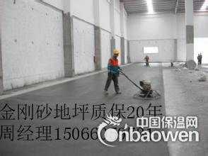 佳木斯哪家的金刚砂地坪材料价格比较低