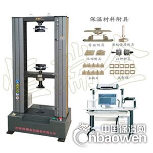 砂浆保温节能试验机