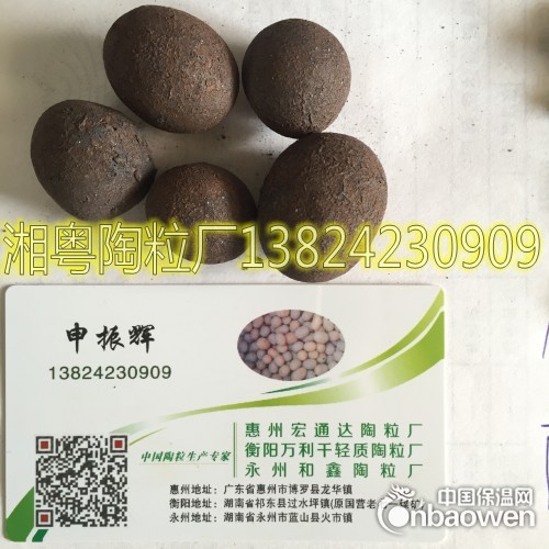 株洲陶粒 湘潭陶粒 岳阳陶粒 衡阳陶粒