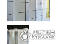 氟碳实色饰面保温板  稳定仿真易安装——泰昌节能图2