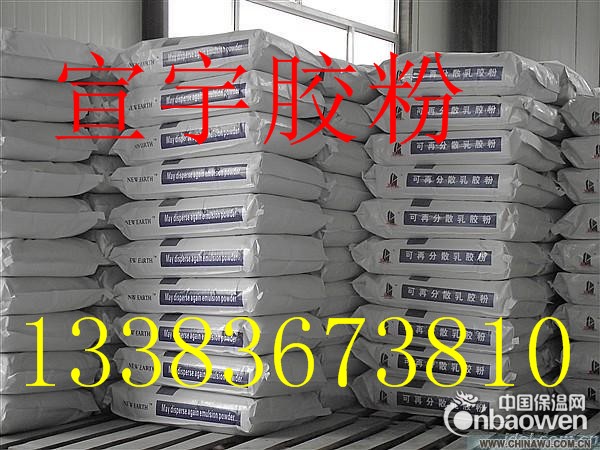 外墙挤塑板胶粉