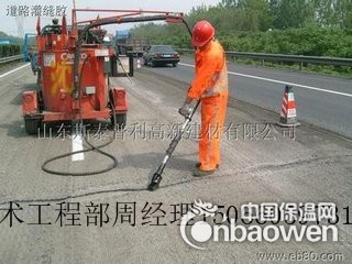 聊城茌平道路灌封胶配搭施工多少钱一吨