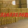 外墙防火岩棉板外墙岩棉板每立方多少钱