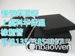 湖州台州绍兴宁波5厘米岩棉彩钢烘道板图3