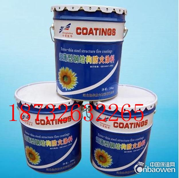 厂家直销钢结构防火涂料