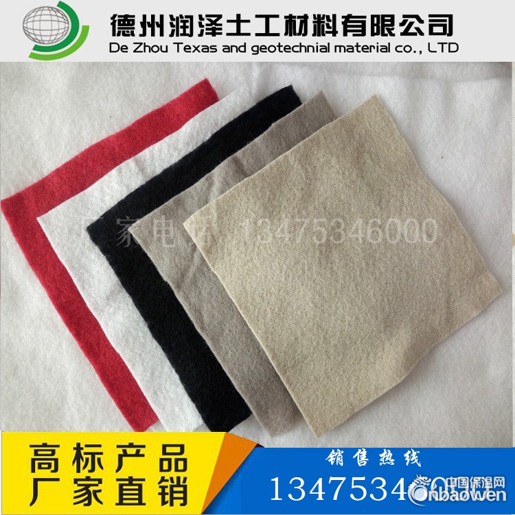 200克公路养护无纺土工布