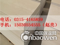 瑞尔法12mm硅酸钙板 隔音、隔热用新型墙体材料图3