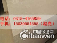 瑞尔法直销硅酸钙板可隔断用装饰板材图2