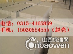 瑞尔法直销硅酸钙板可隔断用装饰板材图3