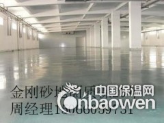 聊城当地做金刚砂地面从哪个厂家买图2