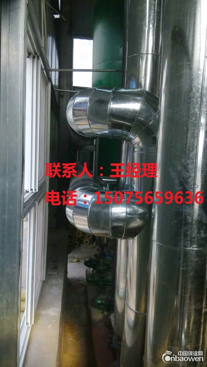 衡水管道保温施工队