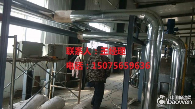 衡水设备保温施工队